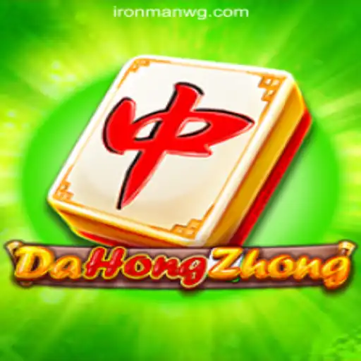 DaHongZhong: An Immersive Experience in WG-IRONMAN Oficial Slots Brasil #1